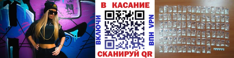 Хочу наркоту Бийск ГАШИШ КОКАИН Амфетамин Меф мяу мяу