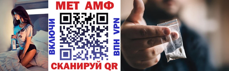 Amphetamine 97%  Бийск 