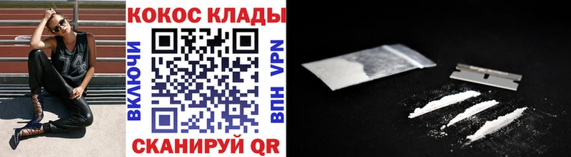 Кокаин Эквадор Бийск