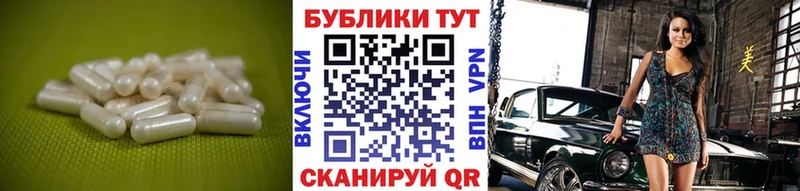 Экстази MDMA Бийск