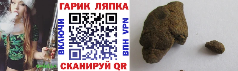ГАШ гарик Бийск