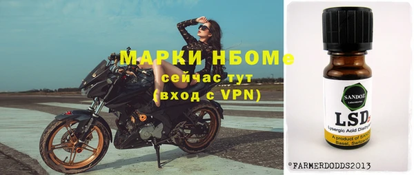 винт Арсеньев