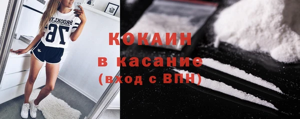 2c-b Армянск