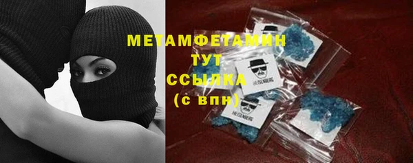 скорость Аркадак