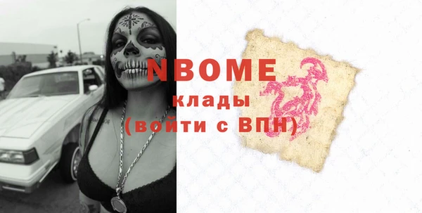 скорость Аркадак