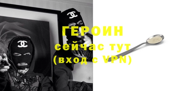 2c-b Армянск