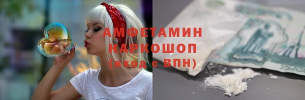 мефедрон VHQ Абаза