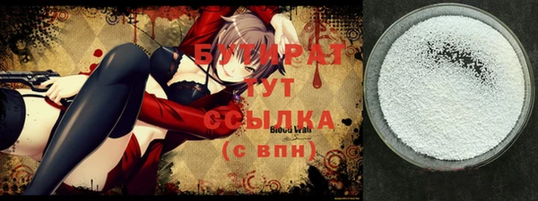 2c-b Армянск