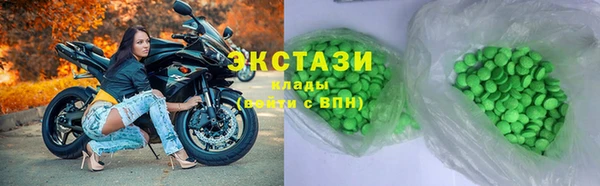 винт Арсеньев