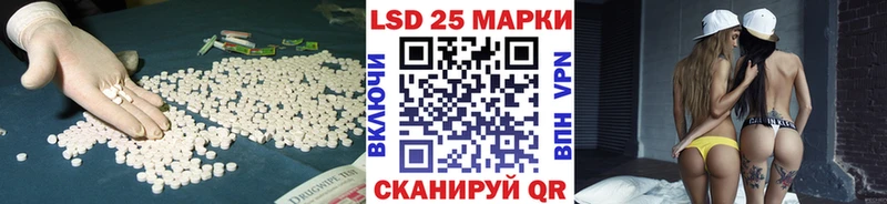дарк нет Telegram  дарнет шоп  Бийск  ЛСД экстази ecstasy 