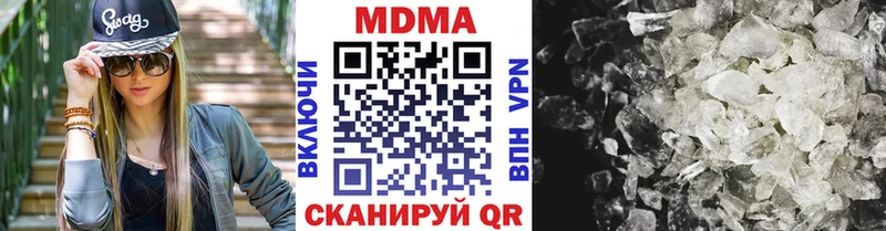 цена   маркетплейс как зайти  МДМА VHQ  Бийск  блэк спрут как войти 