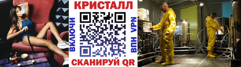 МЕТАМФЕТАМИН Methamphetamine  Бийск 