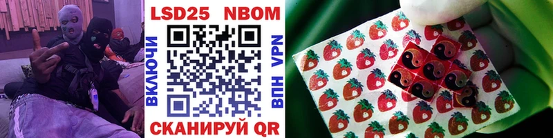 Марки NBOMe 1,8мг  ОМГ ОМГ tor  Бийск 