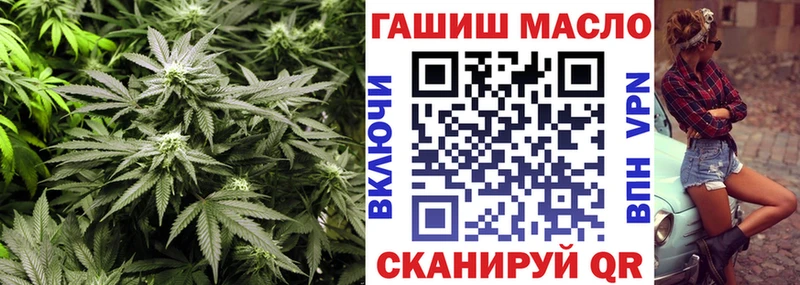 кракен онион  Бийск  Дистиллят ТГК Wax 